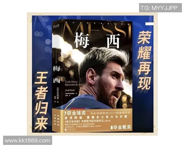 中外足球明星大盘点：从梅西到C罗再到中国球员的辉煌故事